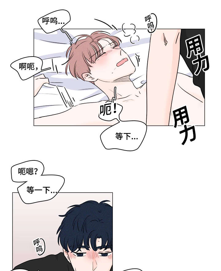 交易痕迹漫画,第34章：不许再卖给别人5图