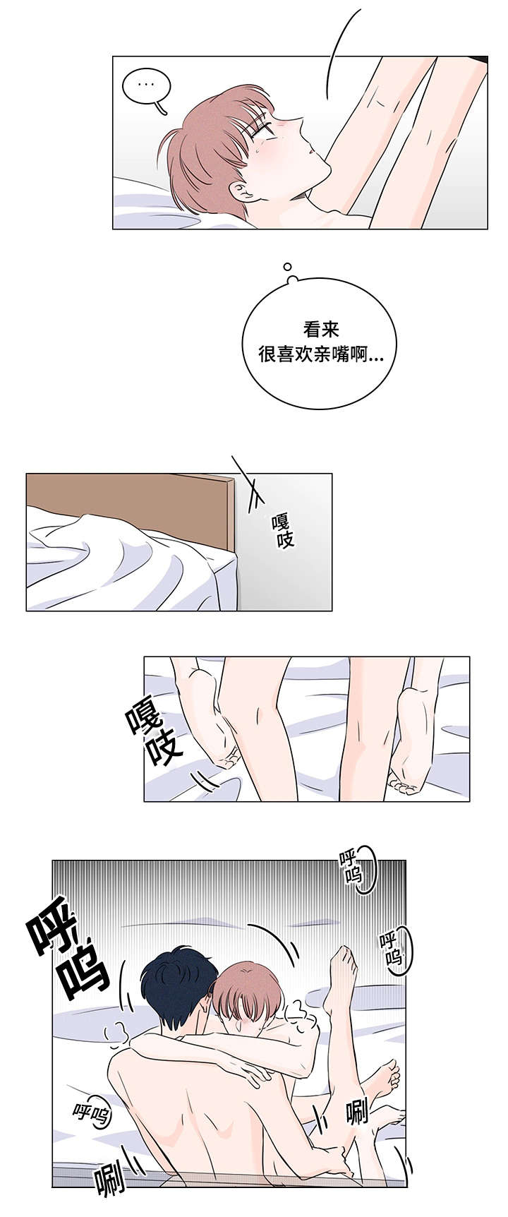 交易记录能作为索赔证据吗漫画,第34章：不许再卖给别人3图