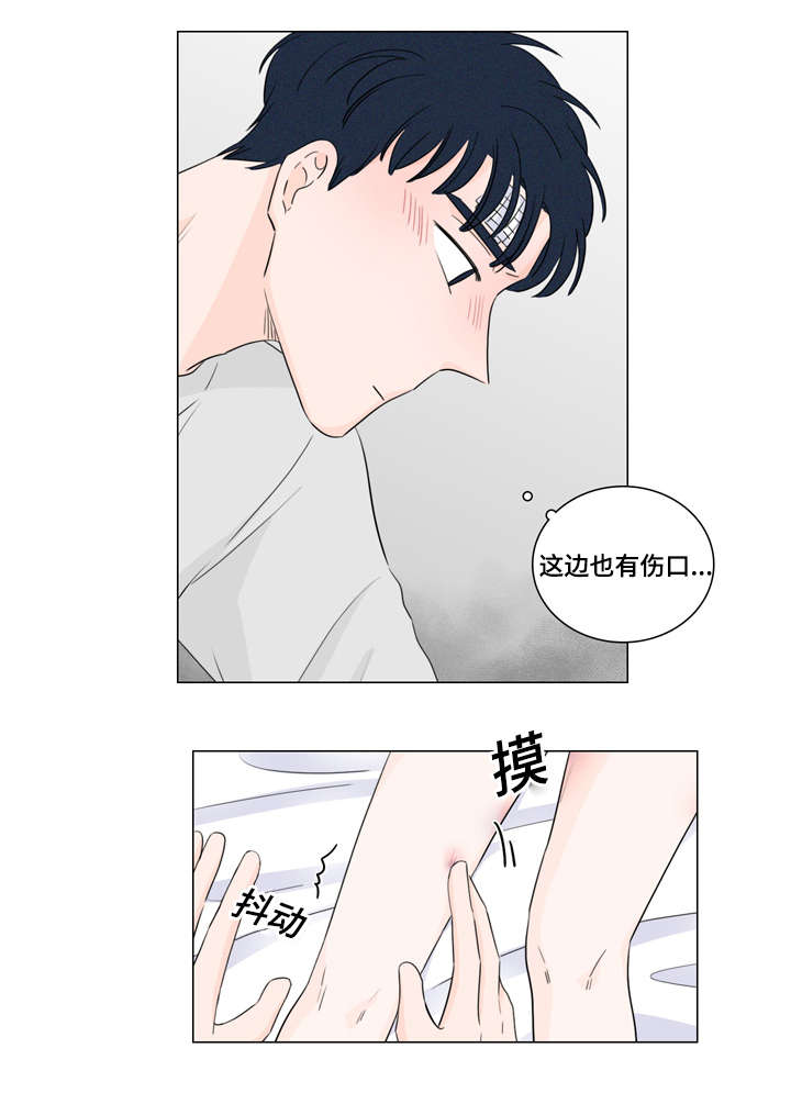量化交易盘面痕迹漫画,第27章：出事了4图