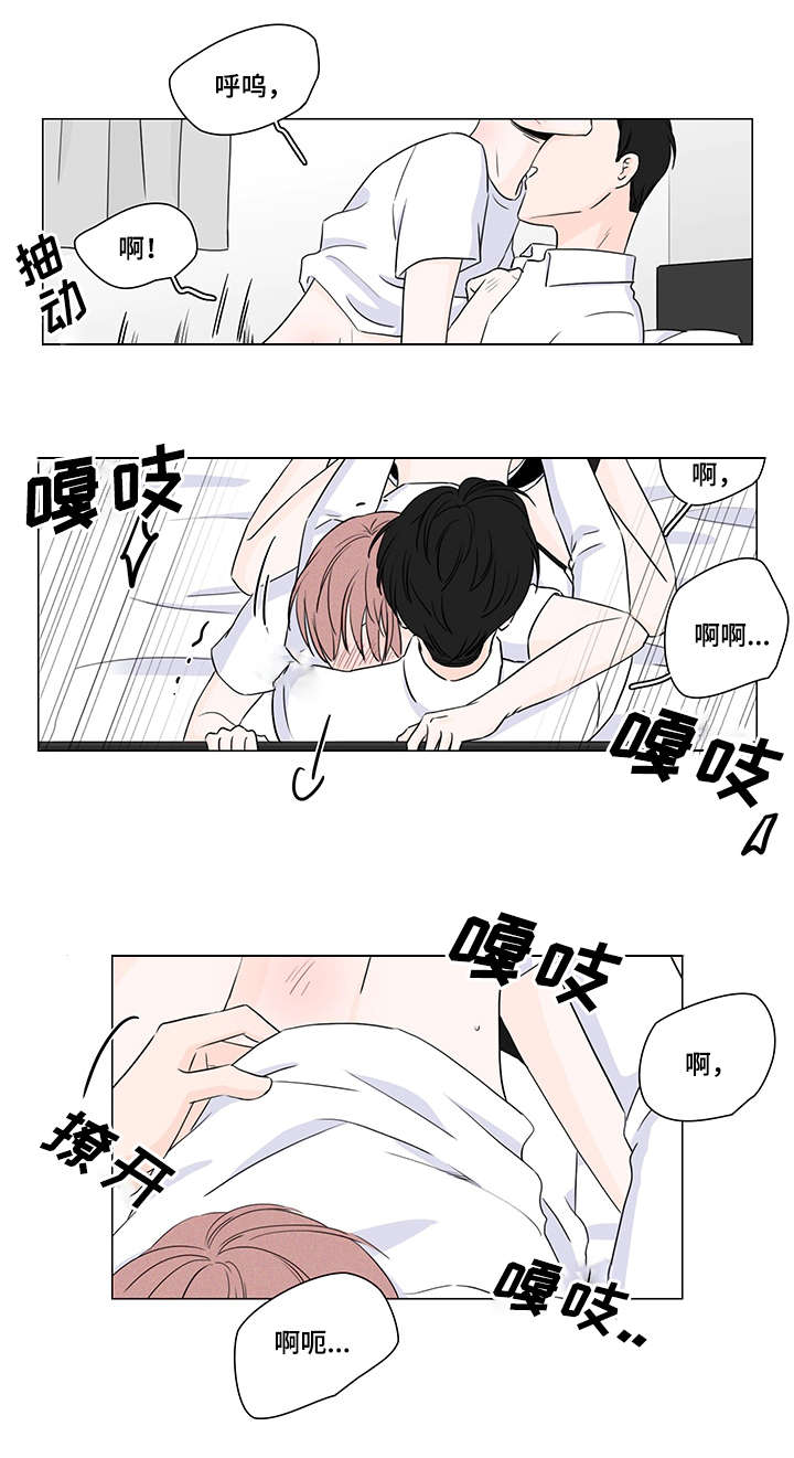 交易中如何识别机构痕迹漫画,第8章：开学2图