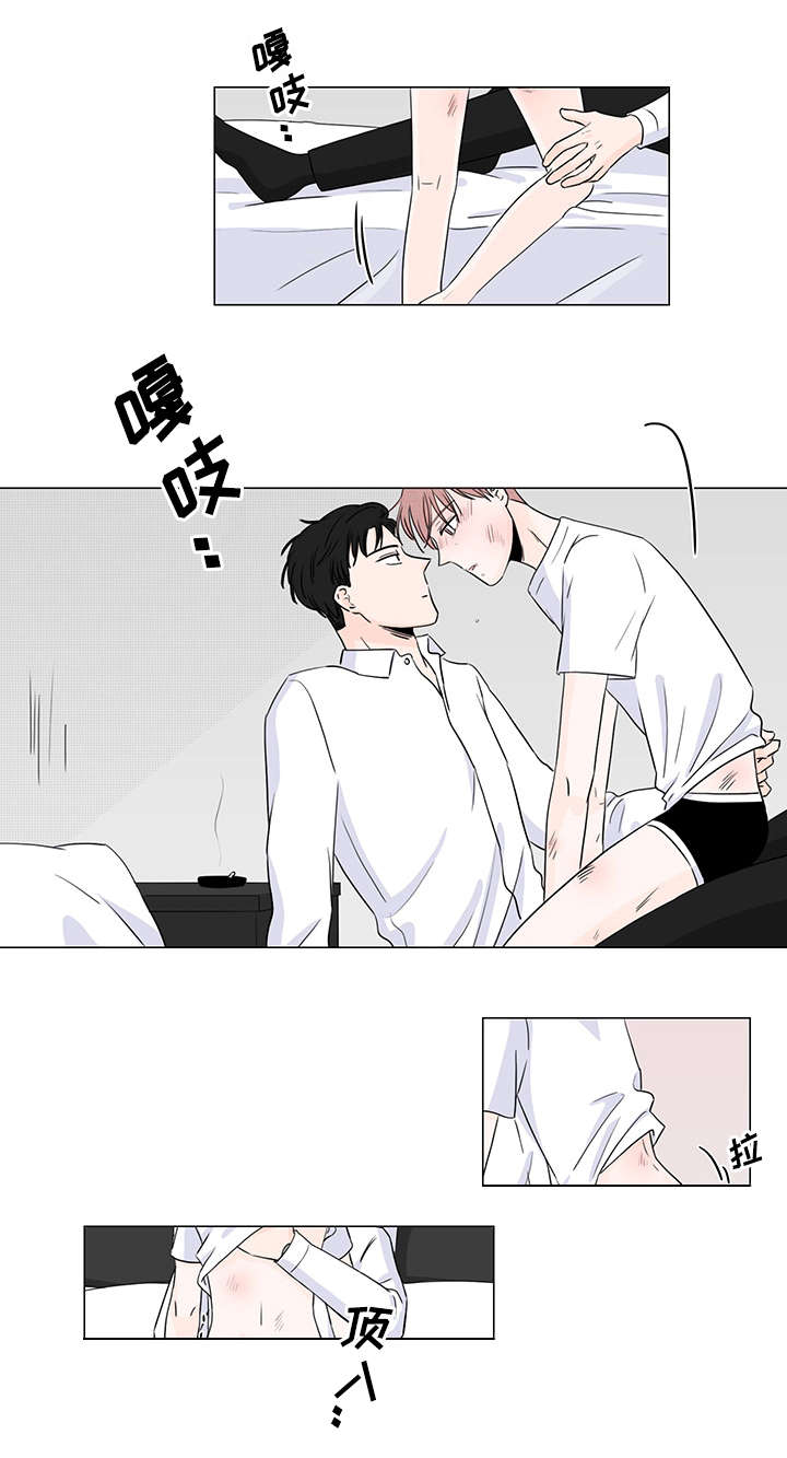 交易中如何识别机构痕迹漫画,第8章：开学1图