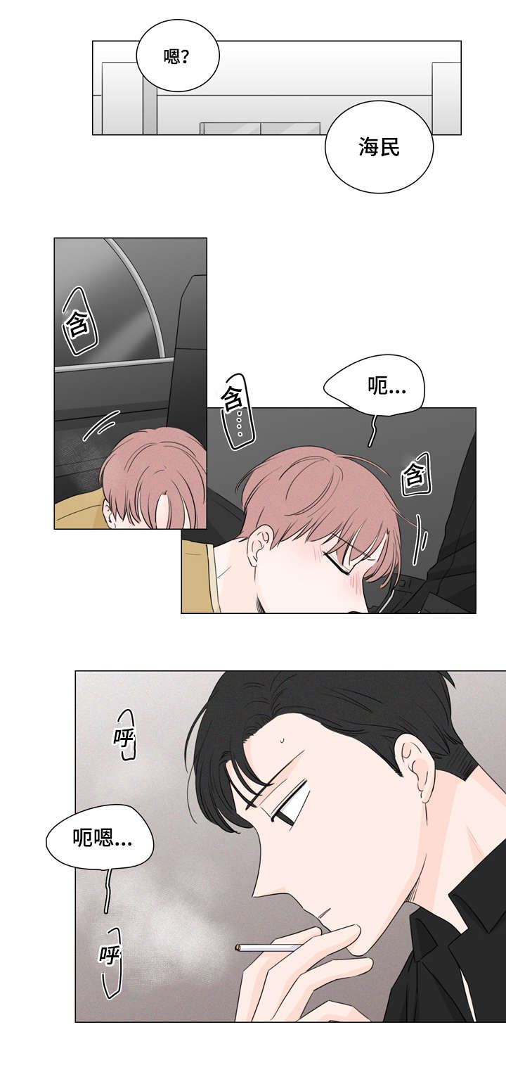 量化交易盘面痕迹漫画,第29章：只卖给我4图