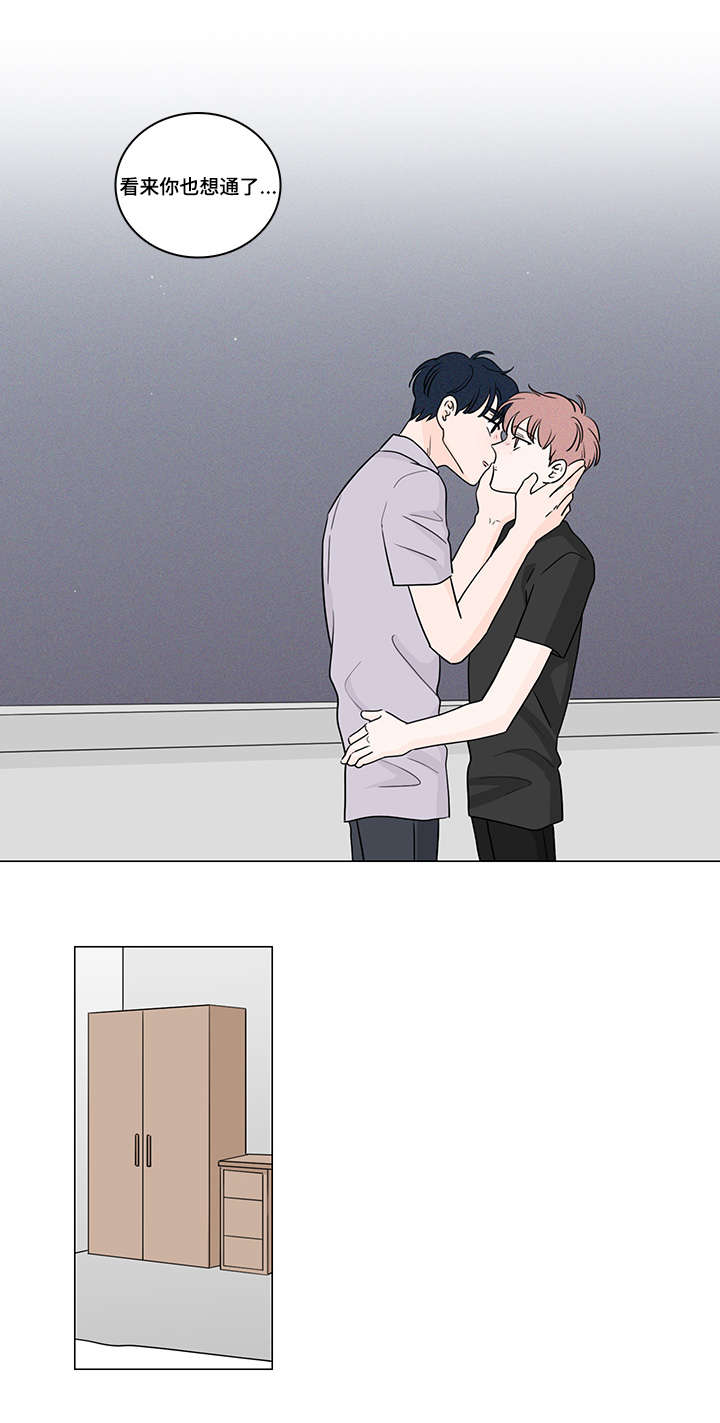 量化交易盘面痕迹漫画,第58章：做回自己3图