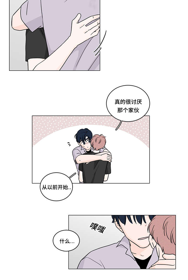 量化交易盘面痕迹漫画,第58章：做回自己2图