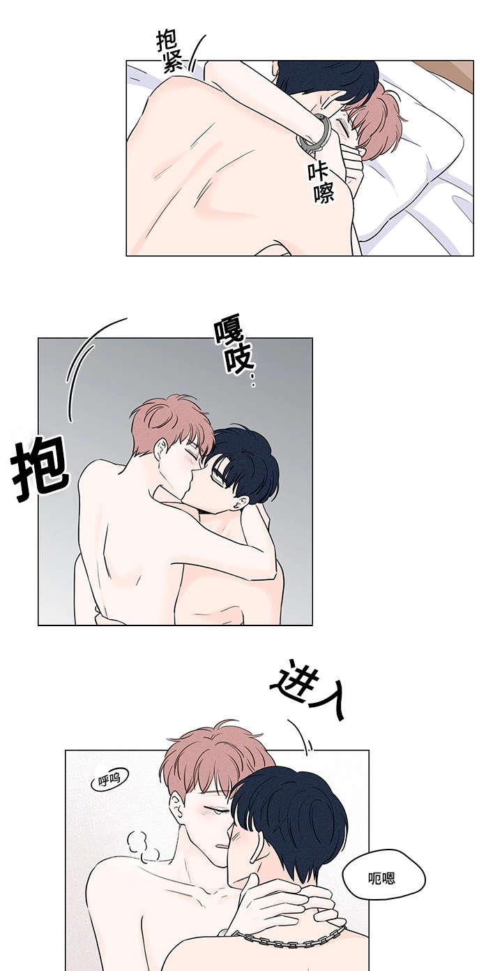 交易中如何识别机构痕迹漫画,第53章：被人跟踪4图