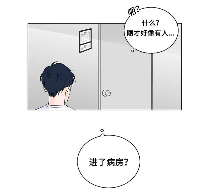 量化交易盘面痕迹漫画,第41章：逃跑3图