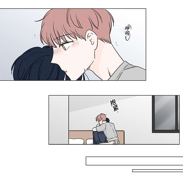 的交易记录漫画,第69章：因为爱你5图