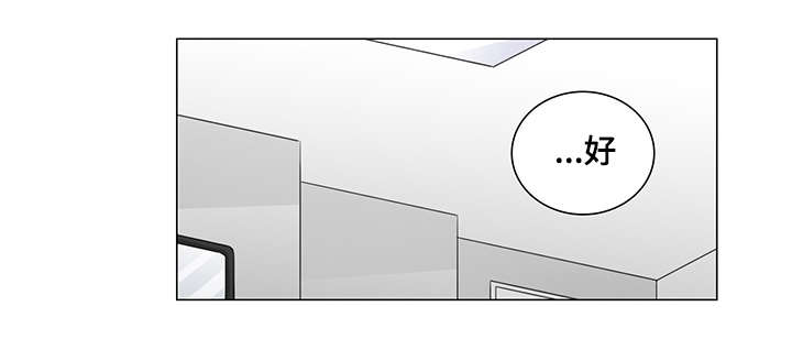 交易记录能作为索赔证据吗漫画,第18章：优先权4图