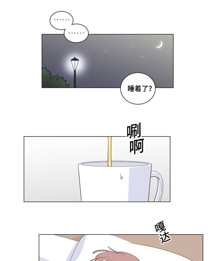 交易中如何识别机构痕迹漫画,第26章：试试就知道2图