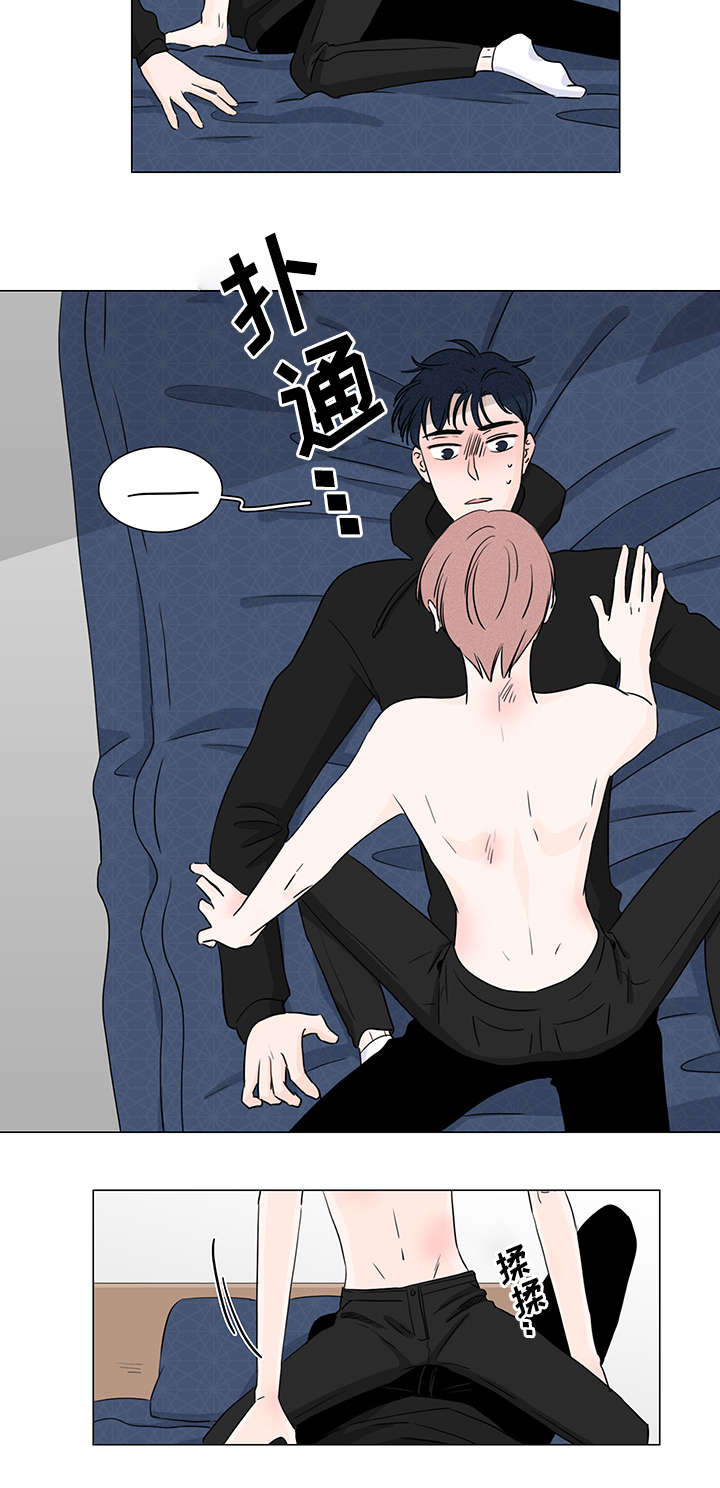 交易记录删了还查得到吗漫画,第4章：我帮你3图