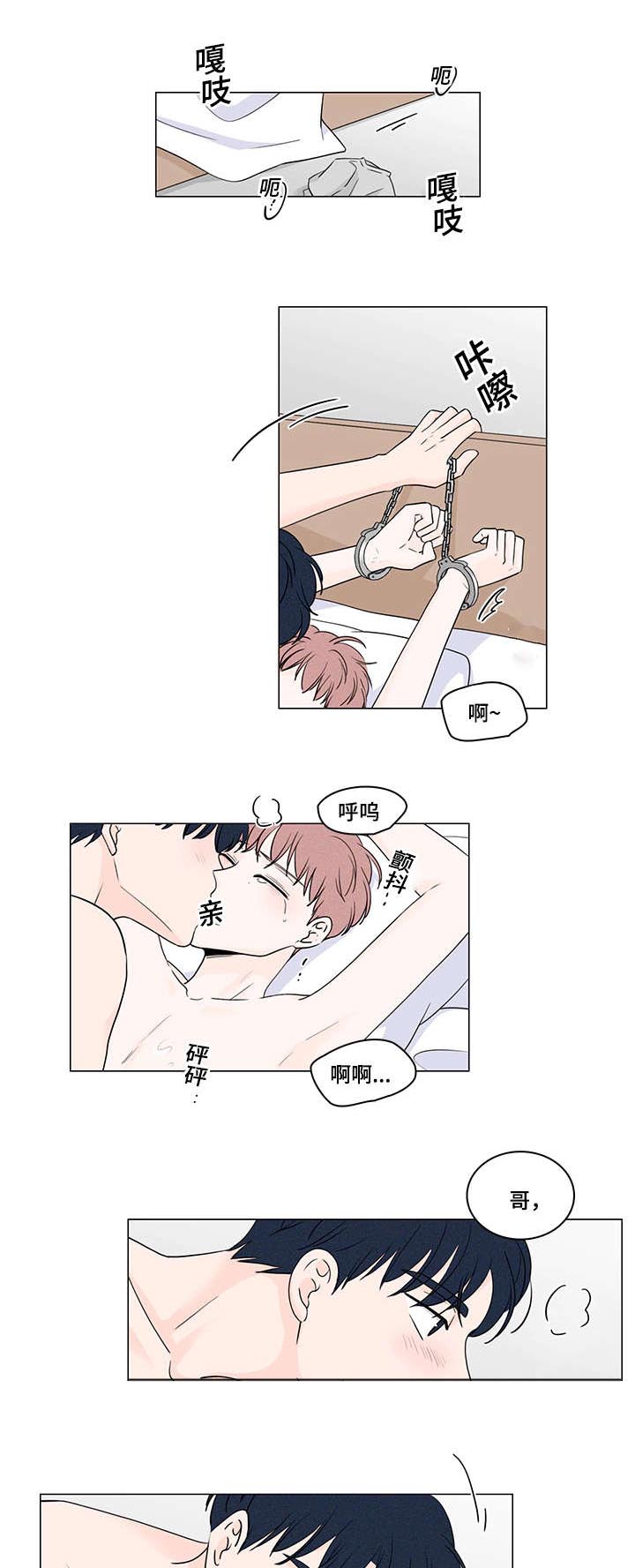 交易中如何识别机构痕迹漫画,第53章：被人跟踪1图