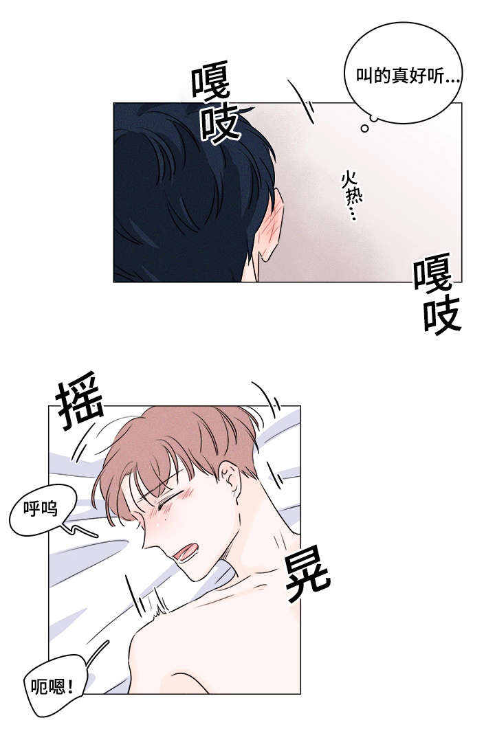 交易痕迹漫画,第34章：不许再卖给别人4图