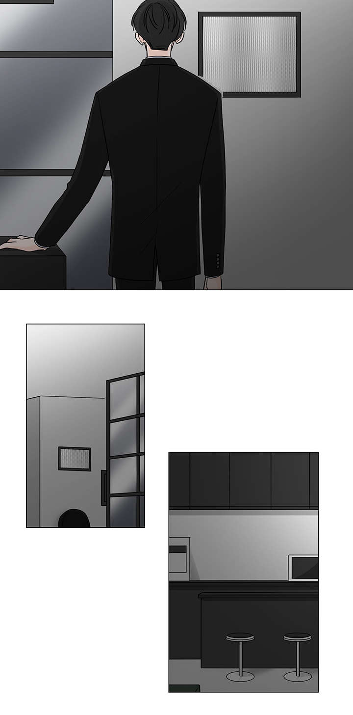 交易痕迹漫画,第49章：是谁的错4图