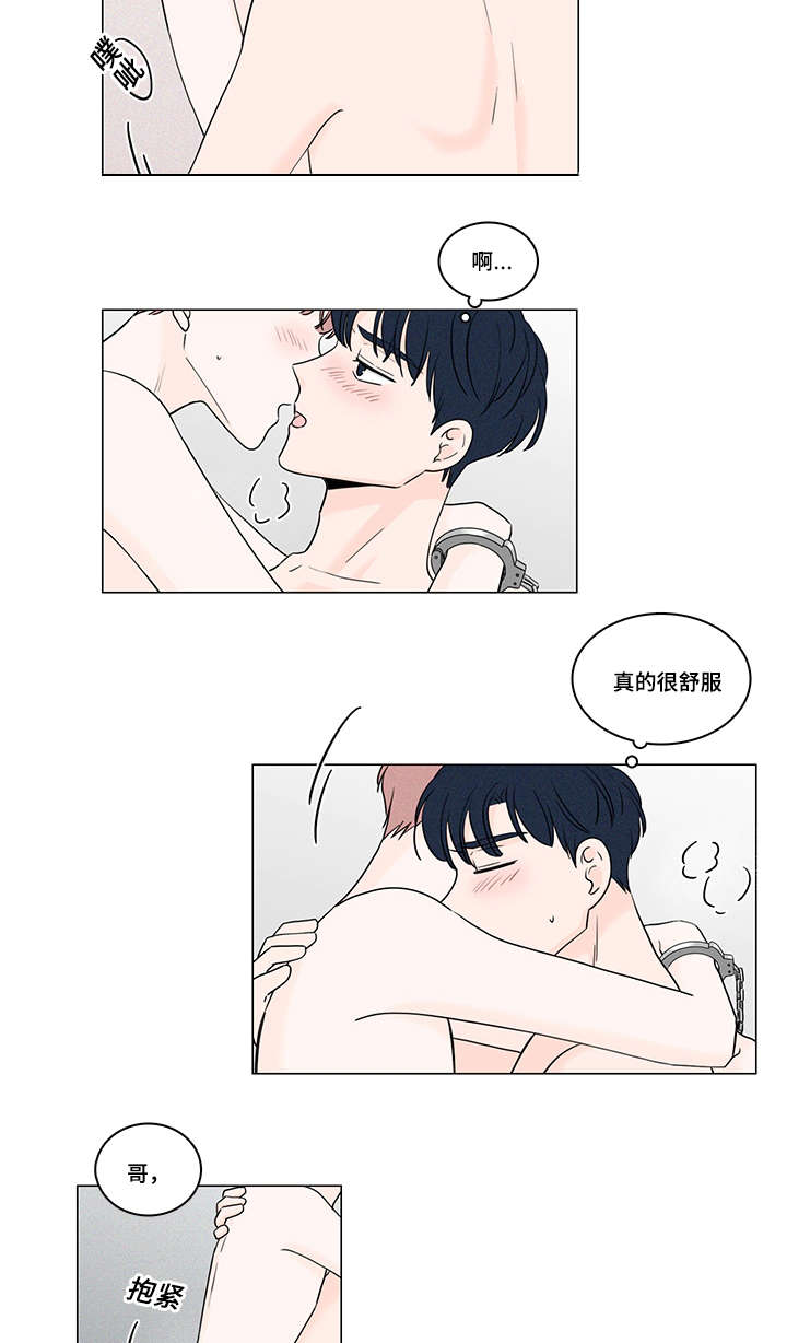 交易中如何识别机构痕迹漫画,第53章：被人跟踪5图