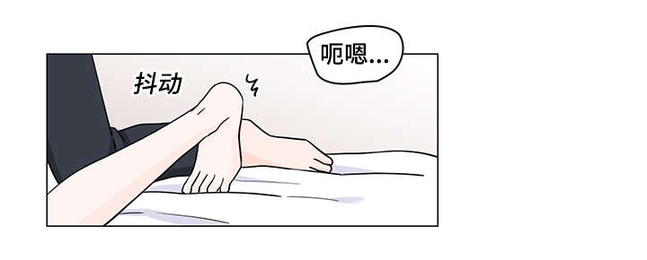 交易痕迹漫画,第66章：表白心迹5图