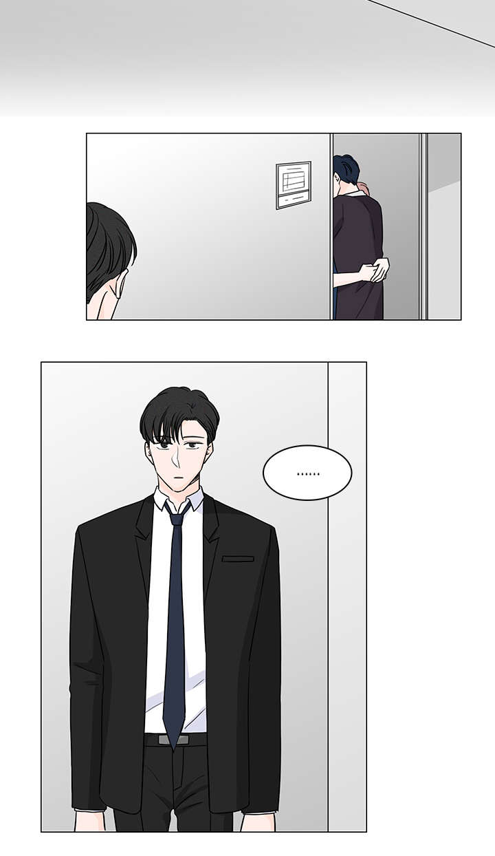 交易痕迹漫画,第49章：是谁的错1图