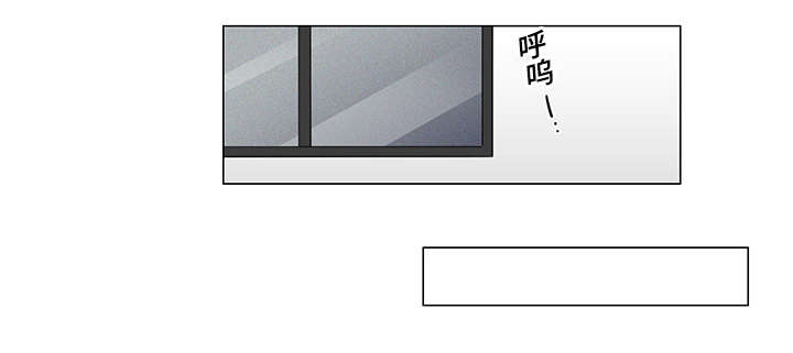 交易痕迹漫画,第24章：真搞不懂1图