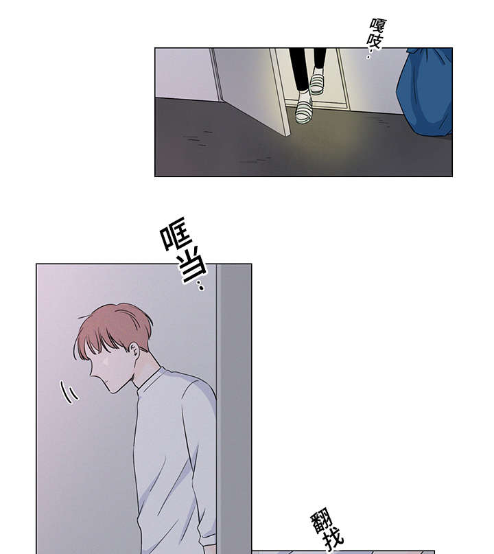 交易游漫画,第31章：这是什么药2图