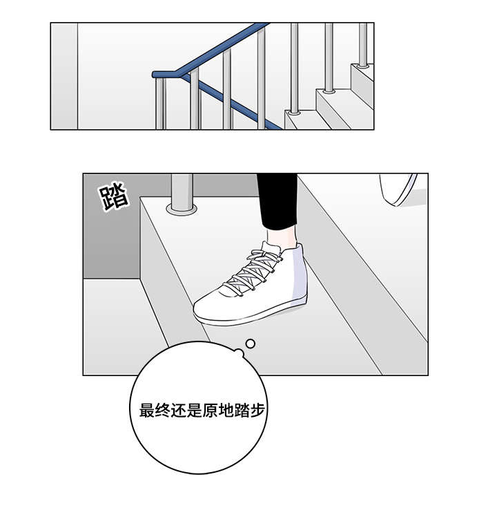 交易记录删了还查得到吗漫画,第30章：兼职4图