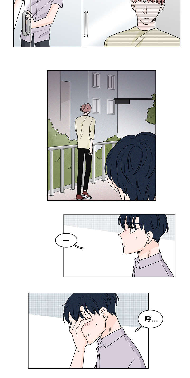 量化交易盘面痕迹漫画,第58章：做回自己3图