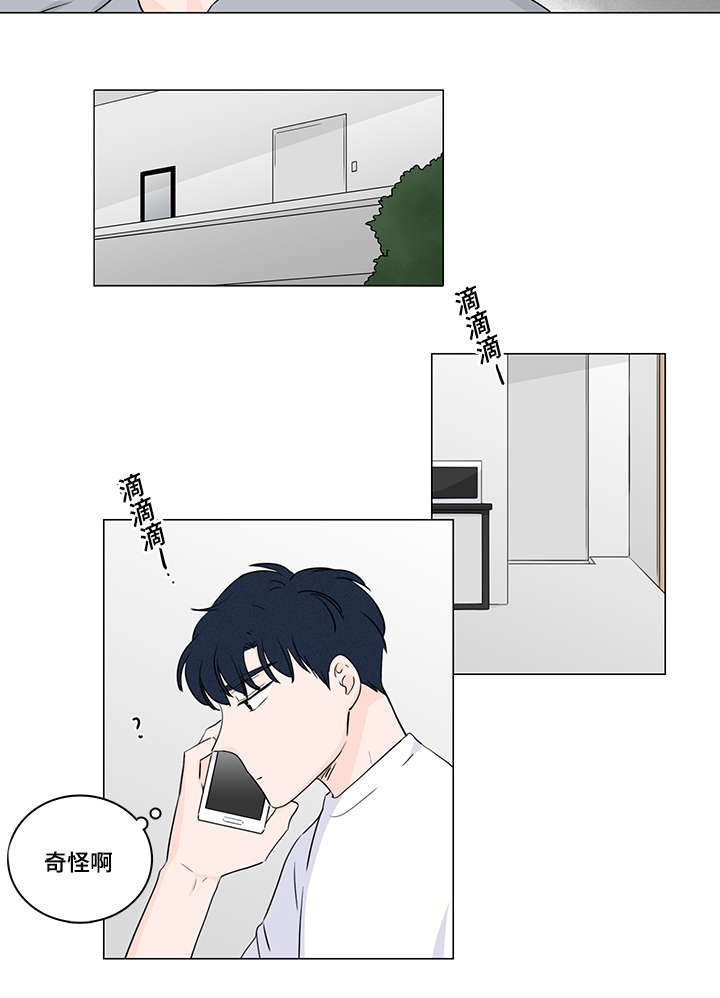 交易记录能作为索赔证据吗漫画,第39章：休想逃开2图