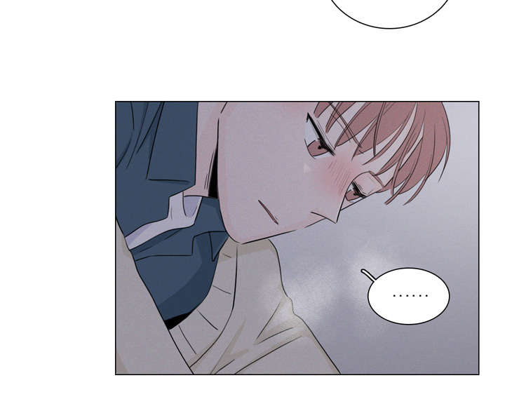 交易痕迹漫画,第16章：喝醉了吗3图