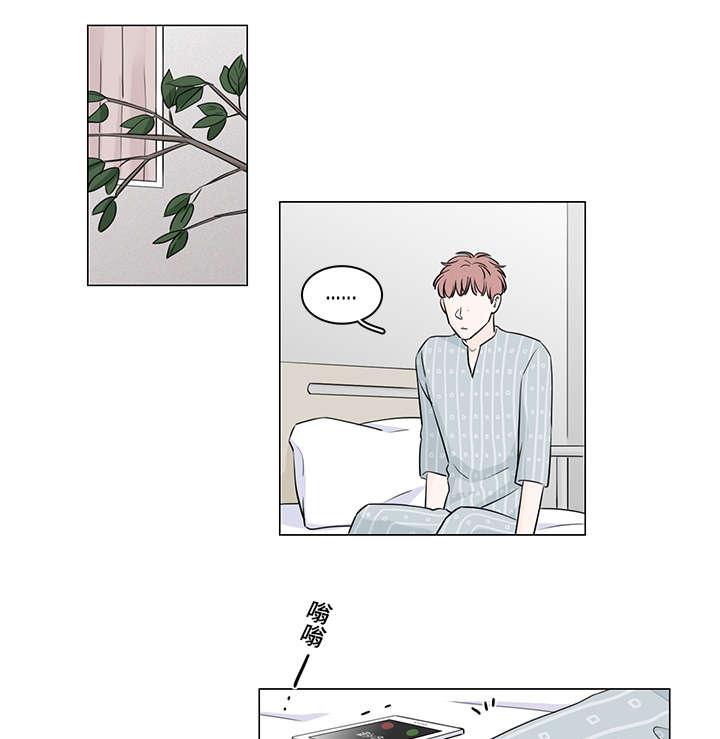 交易中如何识别机构痕迹漫画,第44章：你拯救不了他3图