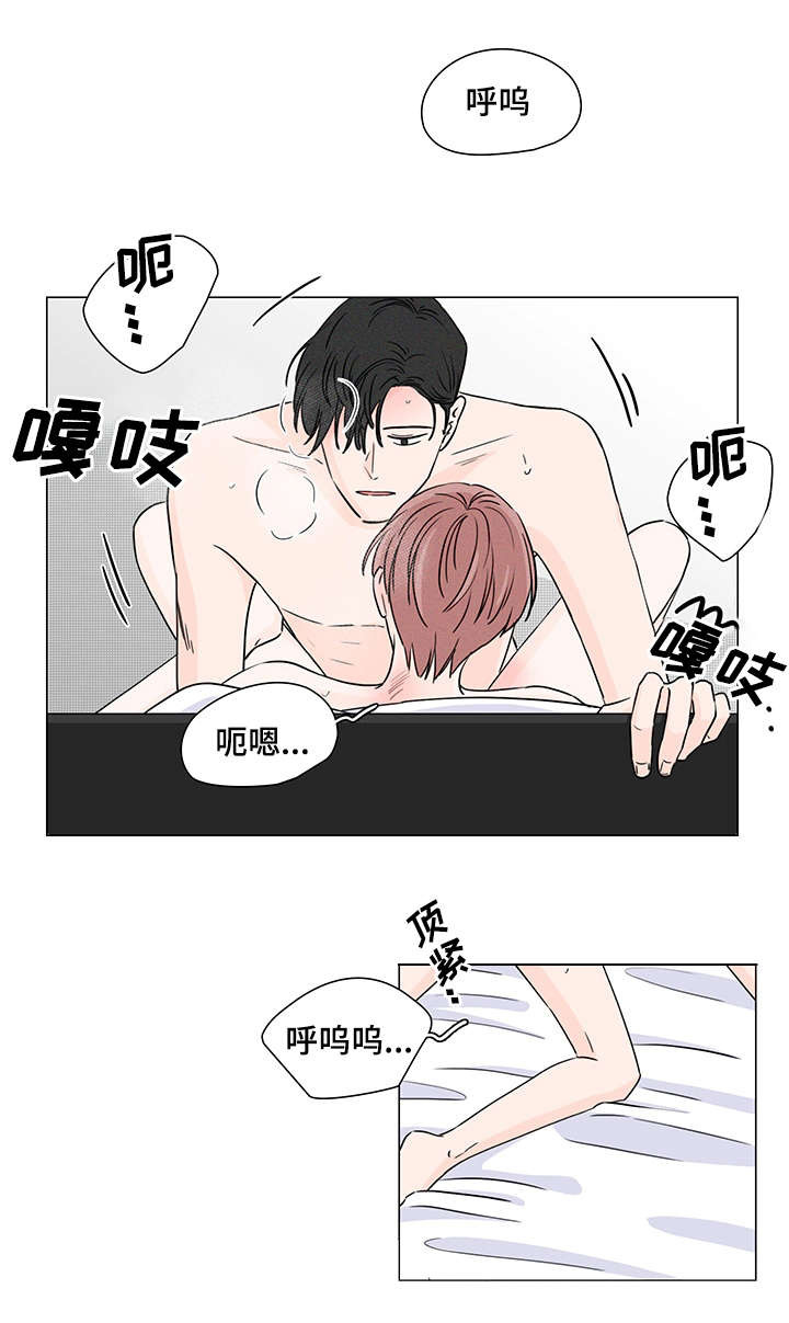 交易记录能作为索赔证据吗漫画,第8章：开学2图