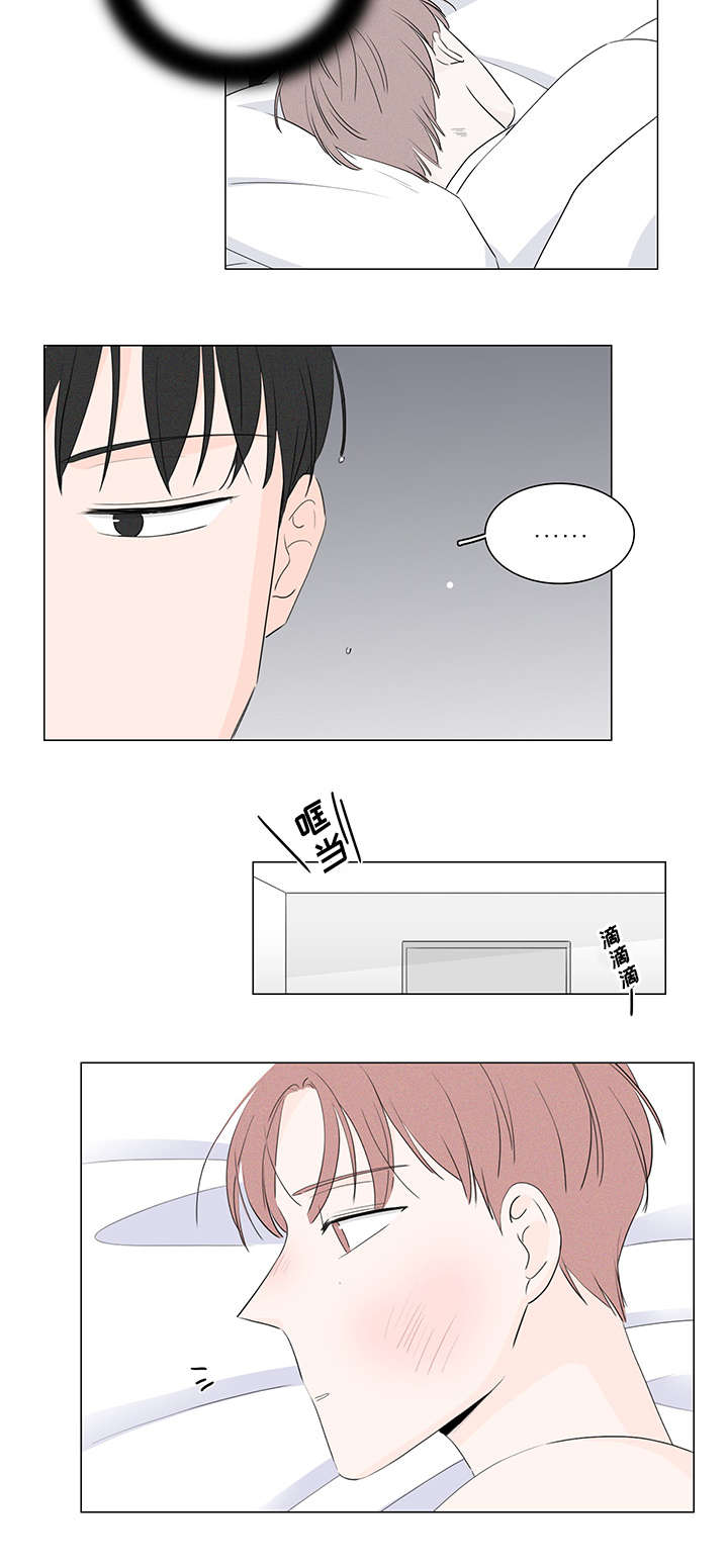 交易商协会漫画,第19章：不还也可以4图