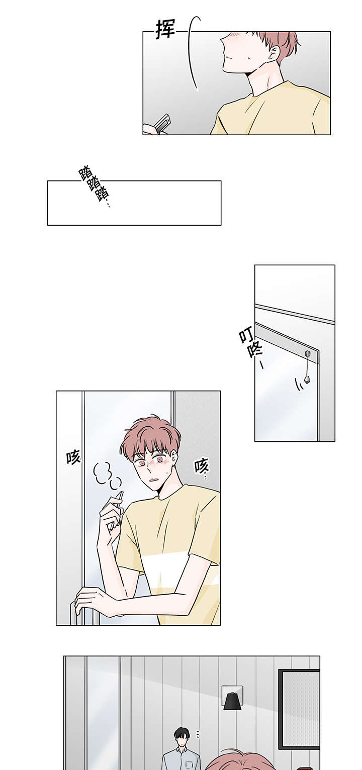 交易痕迹漫画,第50章：最后一次2图