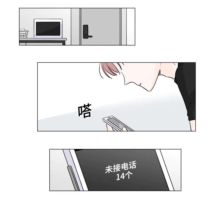 交易记录能作为索赔证据吗漫画,第34章：不许再卖给别人5图