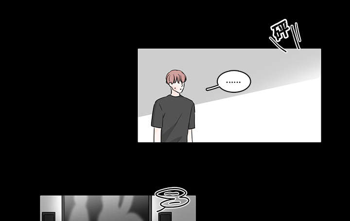 交易痕迹漫画,第47章：收留他4图