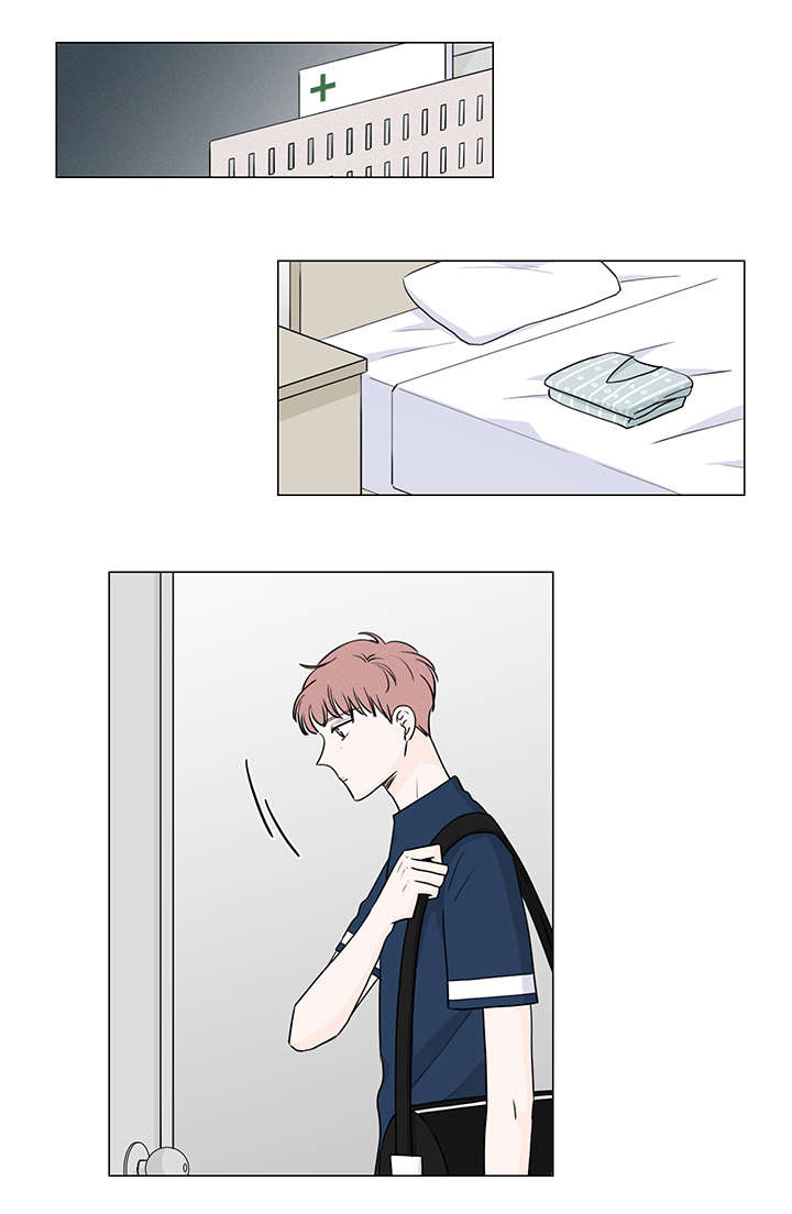 交易痕迹漫画,第49章：是谁的错1图