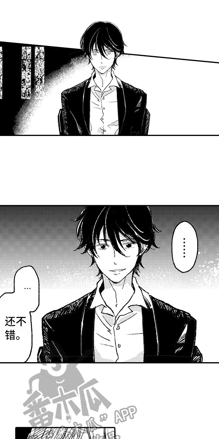 逃避袭击漫画,第19章：失败者4图