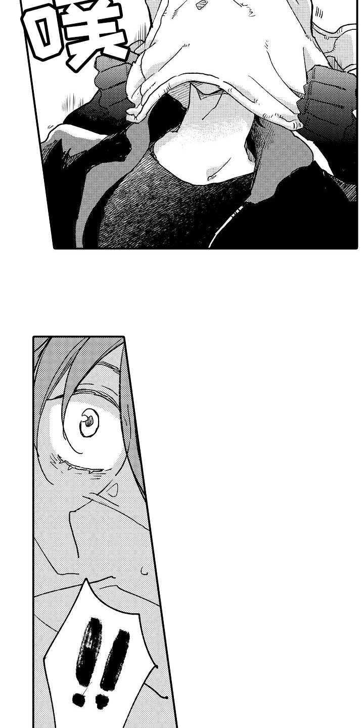 逃避虽可耻但有用日剧漫画,第5章：袭击5图