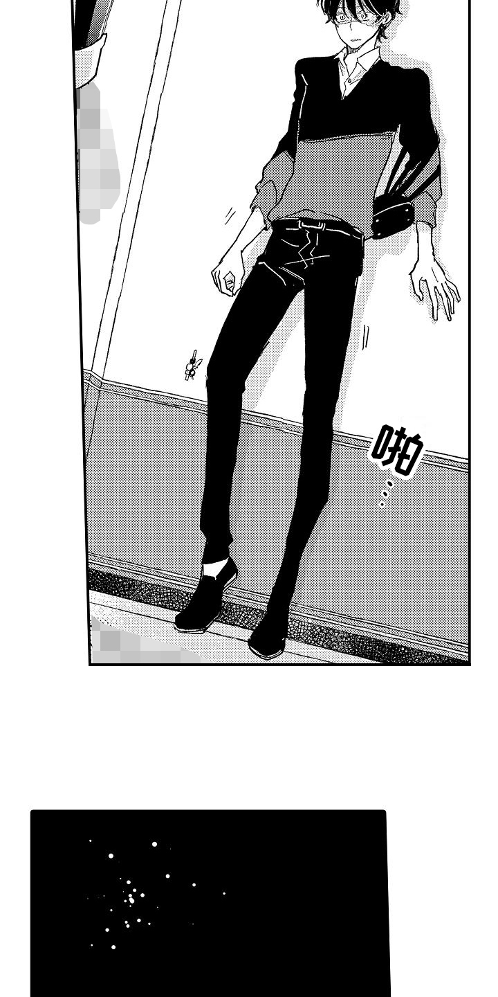 逃避袭击漫画,第4章：烦恼2图