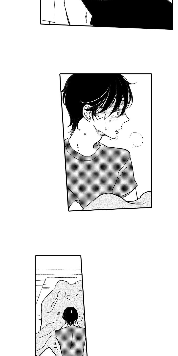 逃避袭击漫画,第7章：建议2图