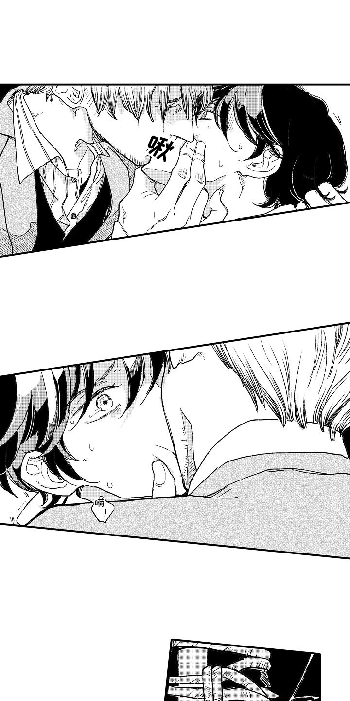 逃避袭击漫画,第20章：执着微笑【完结】2图