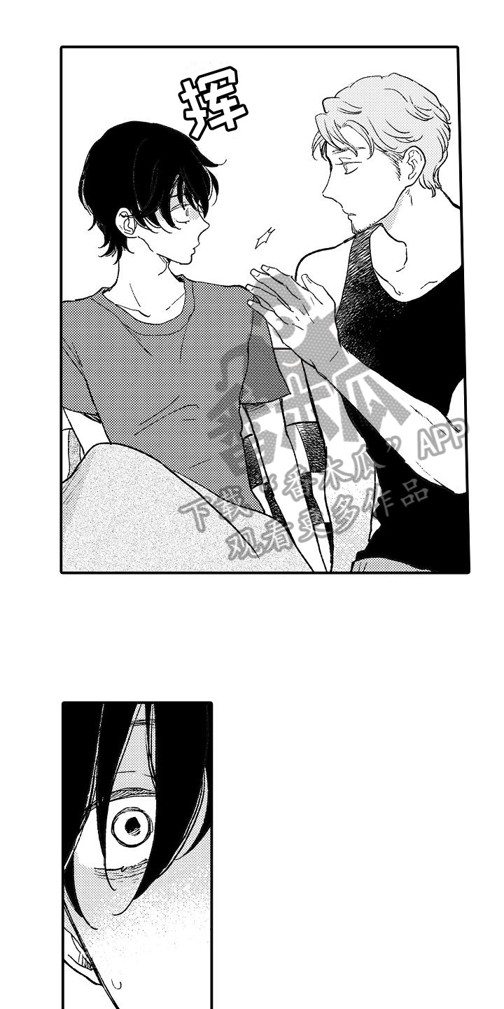 逃避袭击漫画,第7章：建议5图