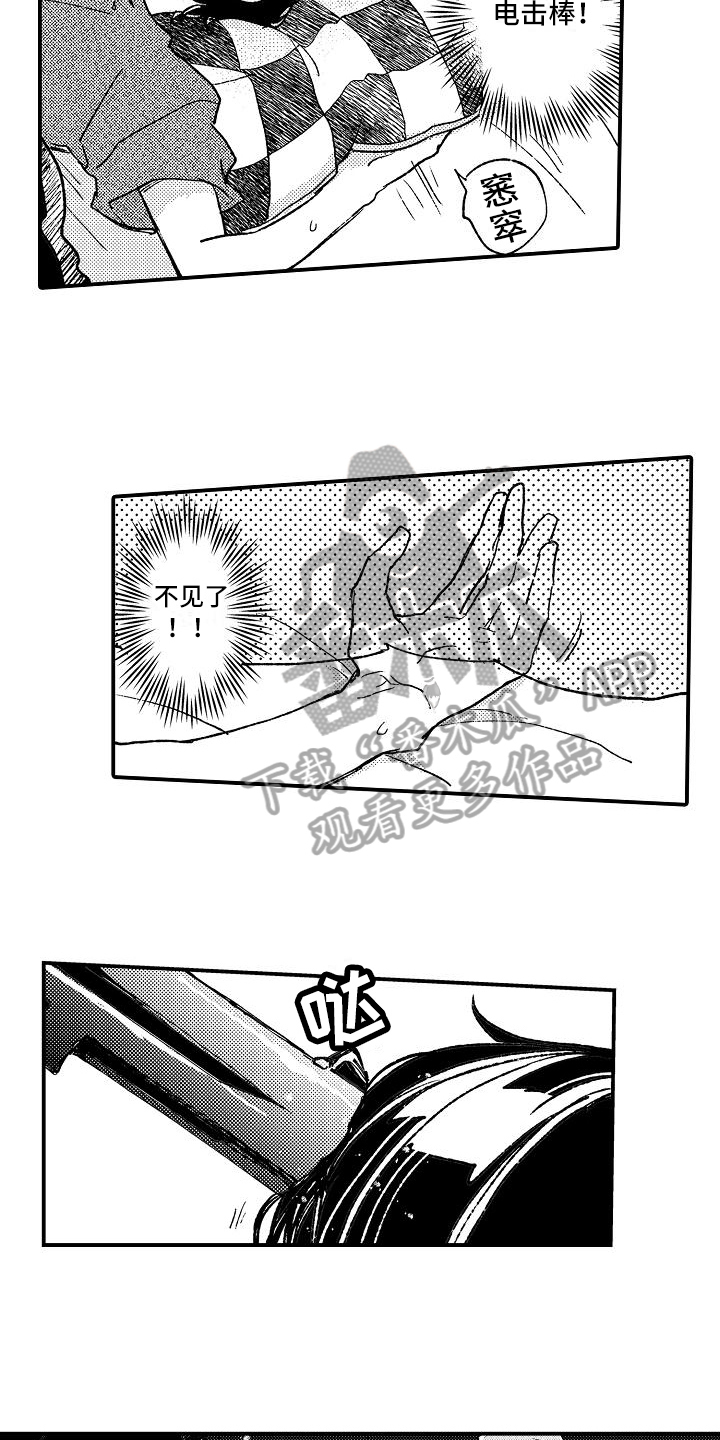 逃避袭击漫画,第8章：电击4图