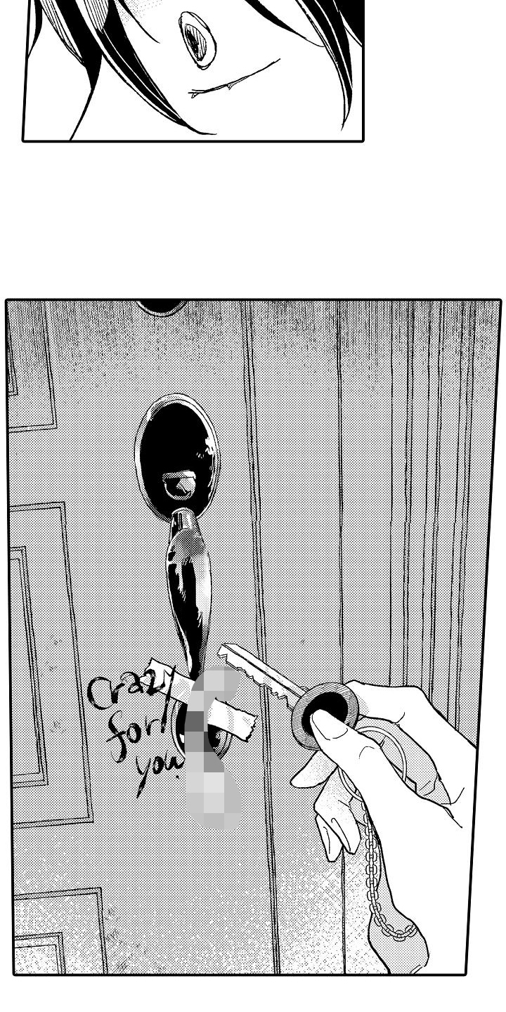 逃避虽可耻但有用日剧漫画,第3章：骚扰3图