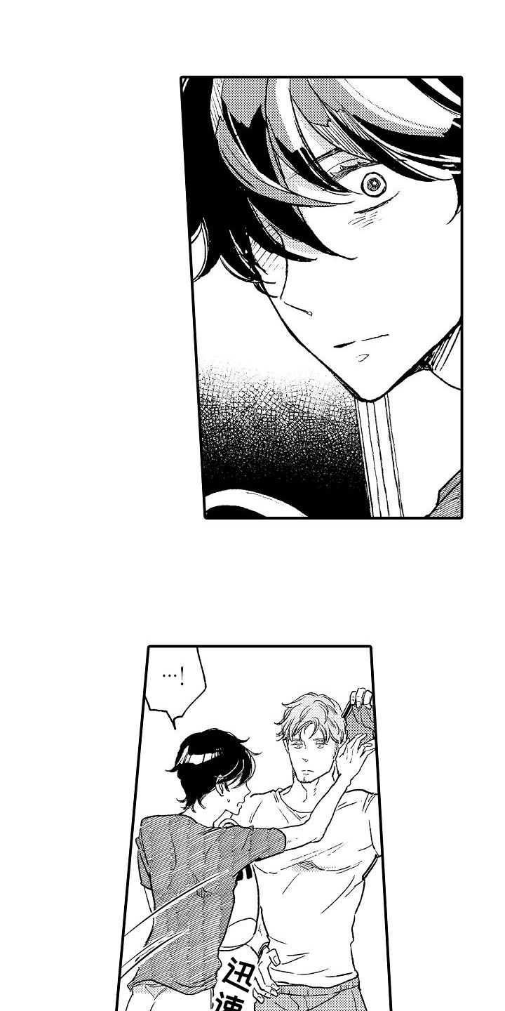 逃避虽可耻但有用日剧漫画,第1章：反抗1图