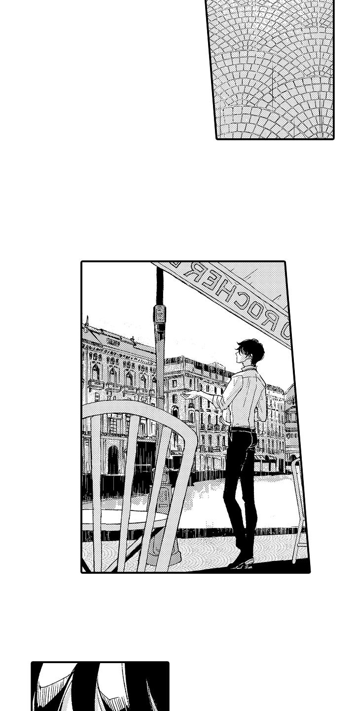 逃避袭击漫画,第2章：可疑的人1图