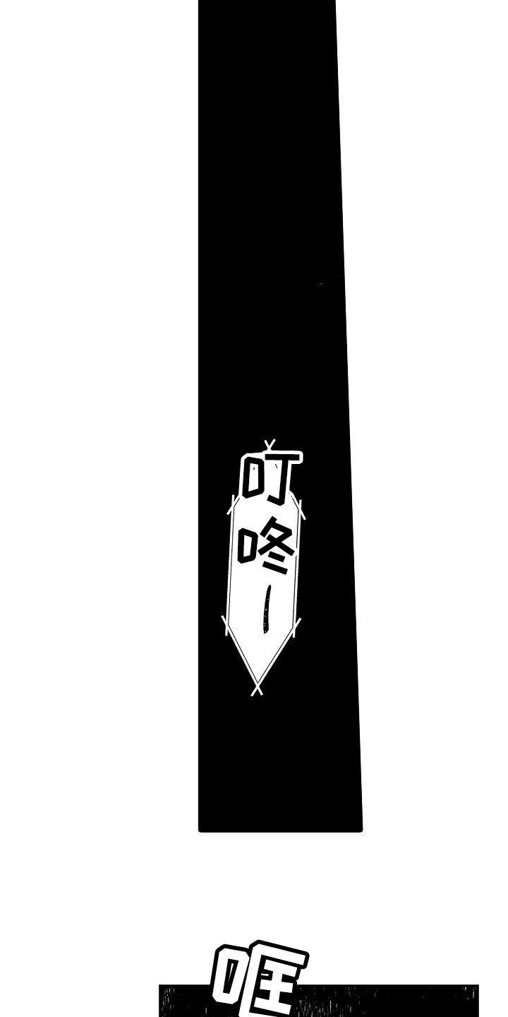 逃避现实是什么心理疾病漫画,第6章：照顾3图