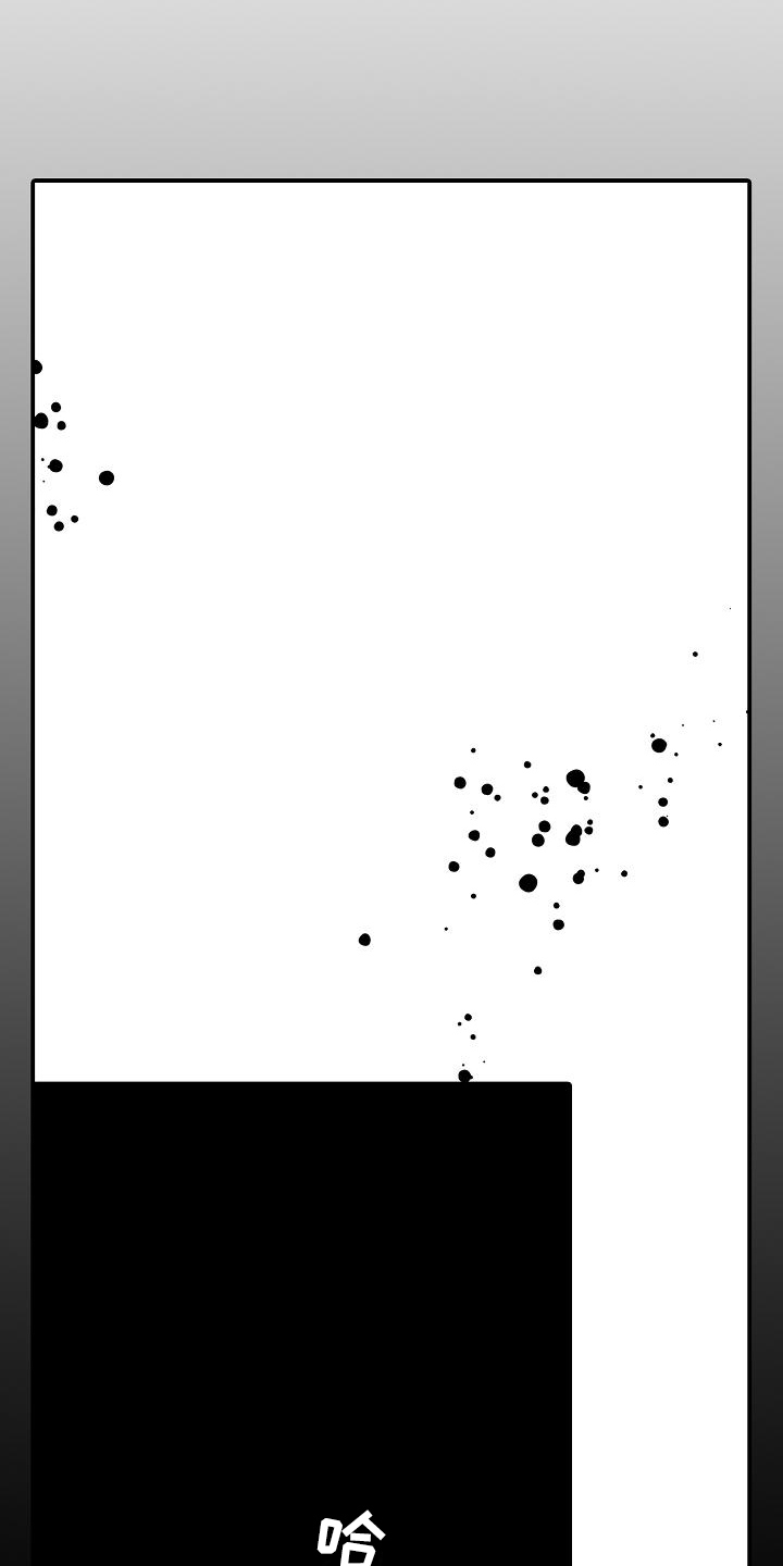 逃避虽可耻但有用新垣结衣漫画,第6章：照顾2图