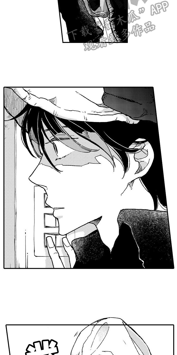 逃避虽可耻但有用日剧漫画,第5章：袭击4图