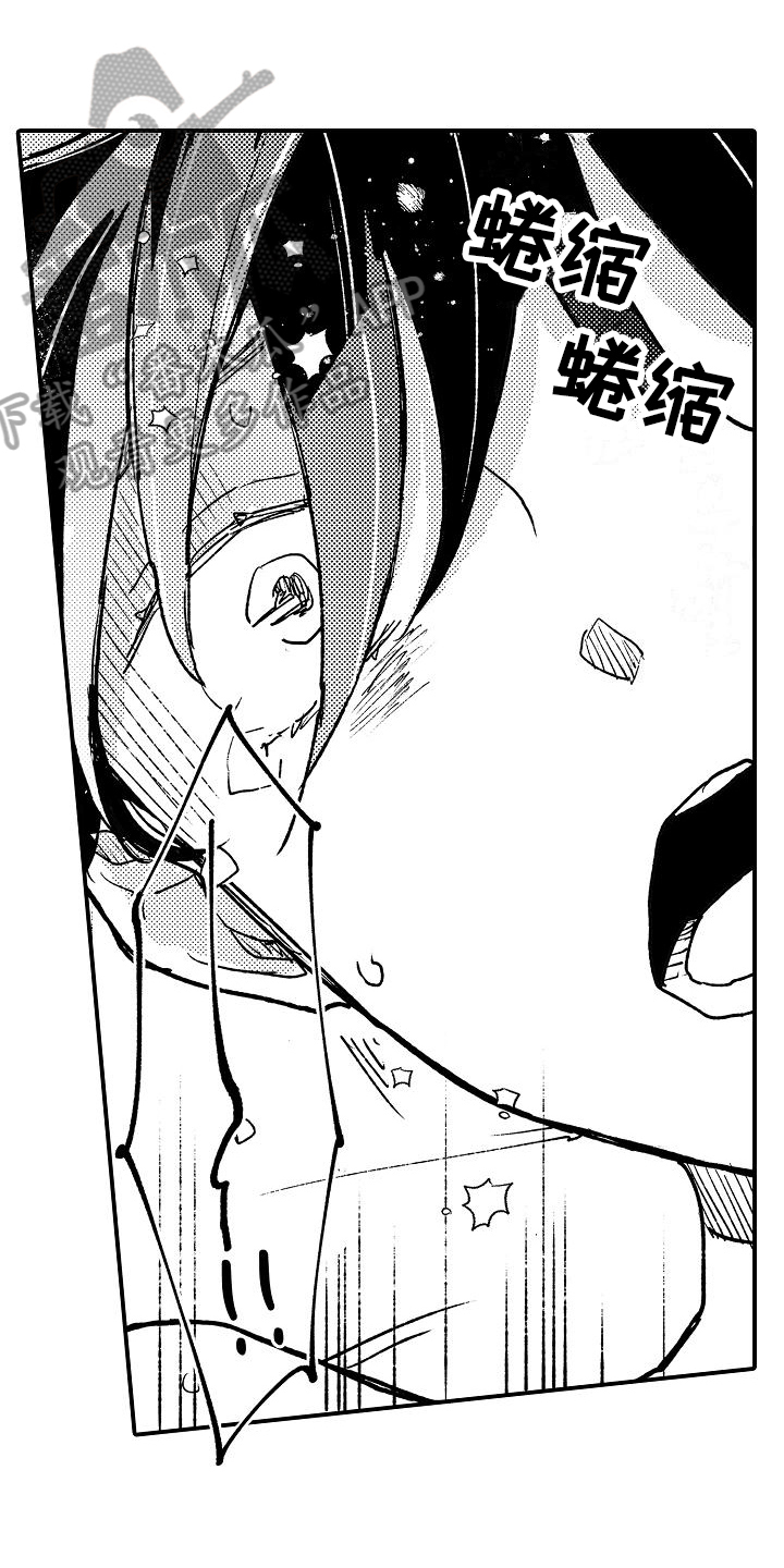 逃避袭击漫画,第18章：猜测2图