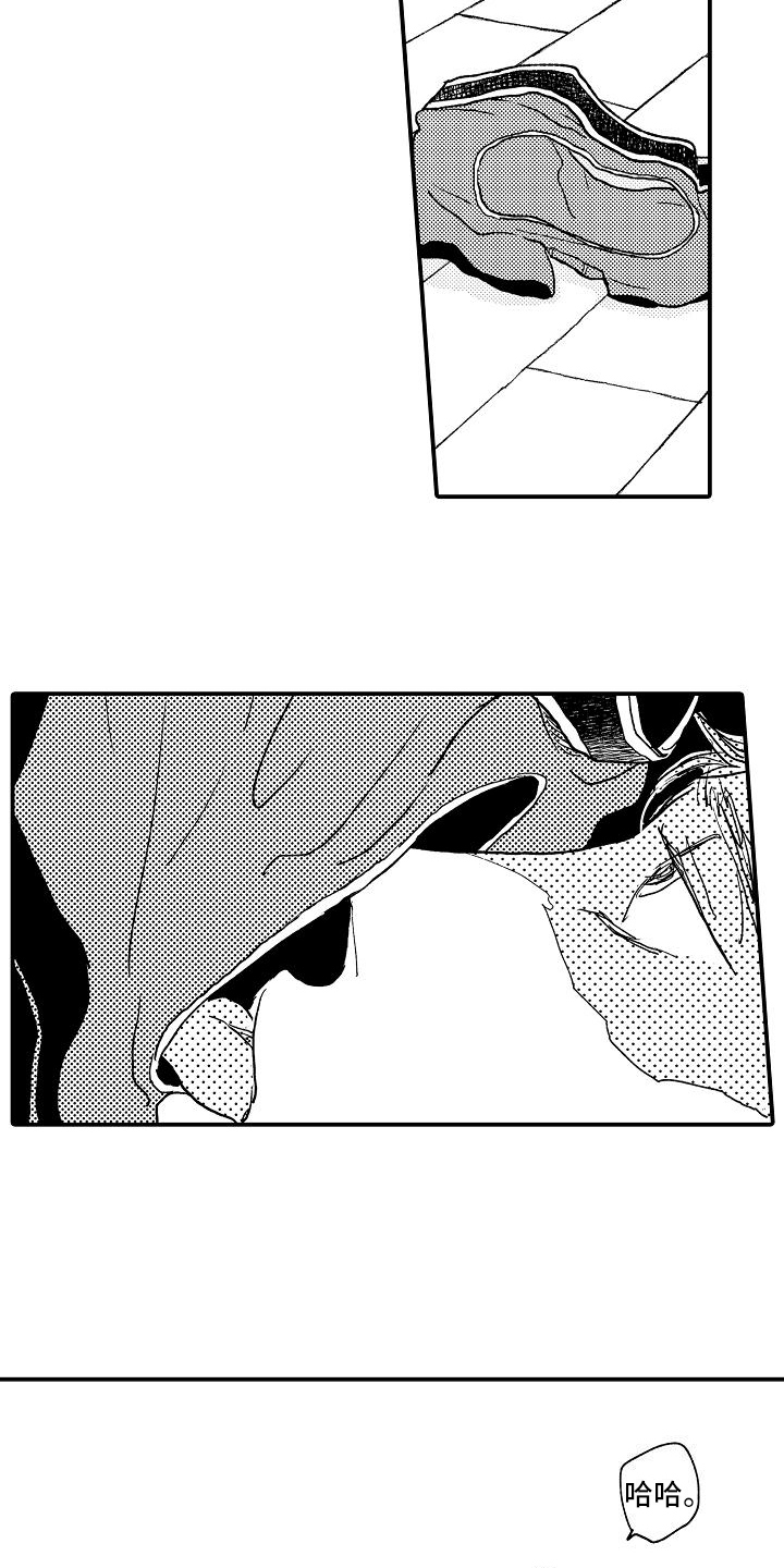 逃避袭击漫画,第2章：可疑的人1图