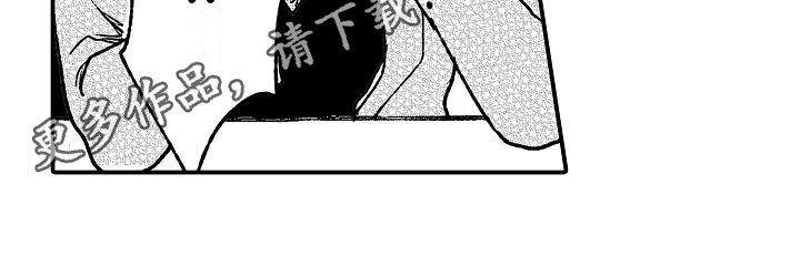 逃避袭击漫画,第19章：失败者4图