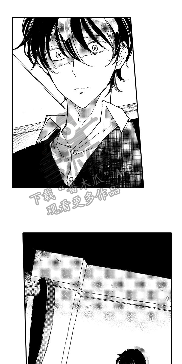 逃避袭击漫画,第4章：烦恼1图